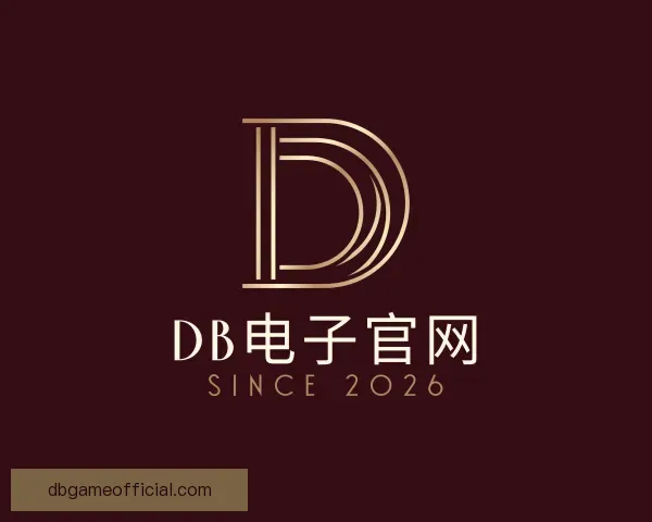 知道DB电子官网